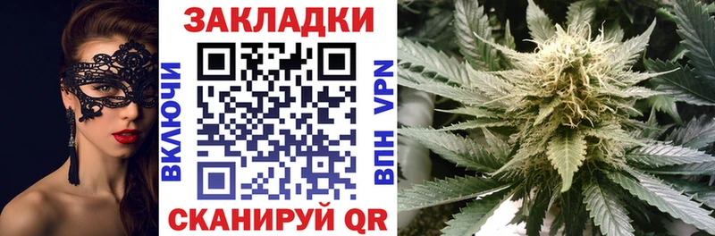 Наркошоп купить Марихуана Меф мяу мяу АМФ Героин ГАШ Старая Купавна
