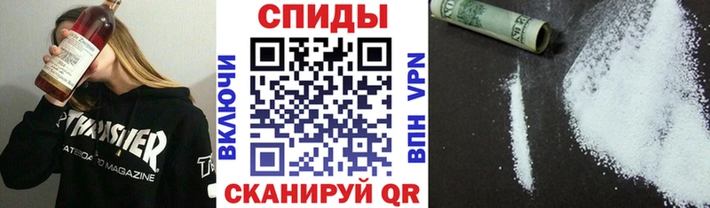 Амфетамин Розовый  Купить  Старая Купавна 