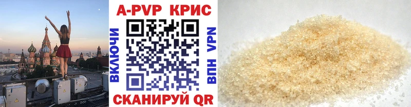 Купить  Старая Купавна  A-PVP мука 