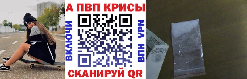 Альфа ПВП СК КРИС Старая Купавна