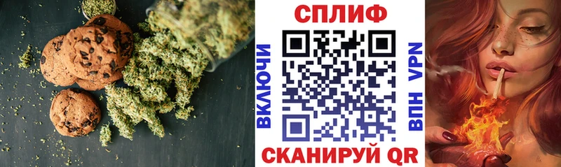 Canna-Cookies марихуана  Купить  Старая Купавна 