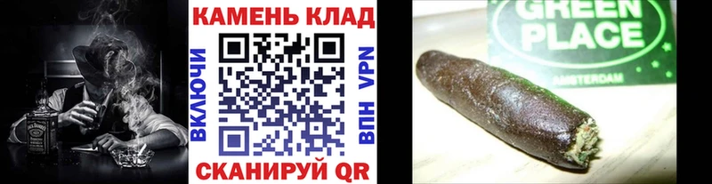 Купить где  Старая Купавна  ГАШ хэш 