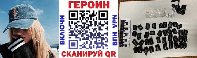 Купить где  Старая Купавна  Героин афганец 