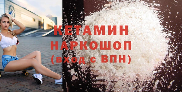 прущий лед Дмитровск