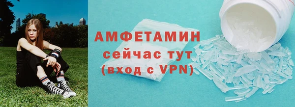 прущий лед Дмитровск