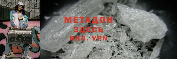 MDMA Premium VHQ Дмитриев