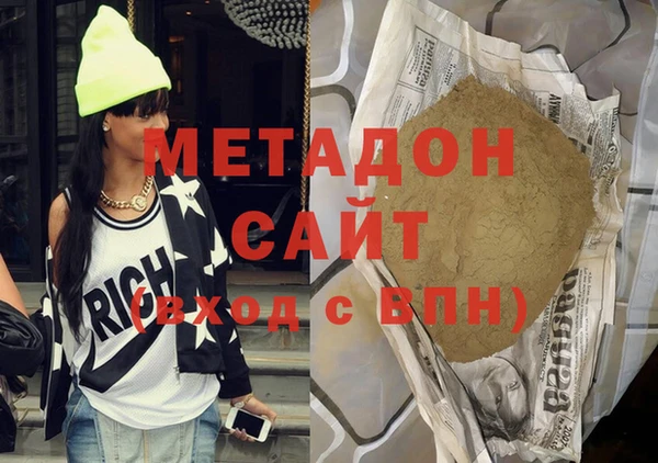 MDMA Premium VHQ Дмитриев
