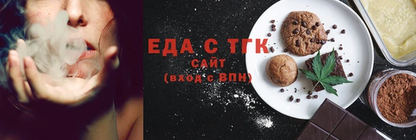 круглые Елизово