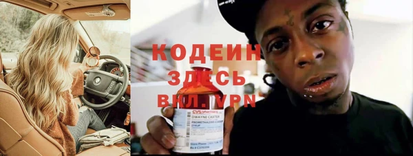 тгк Дмитров