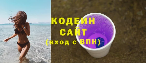 тгк Дмитров