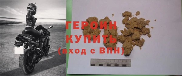 тгк Дмитров