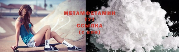 тгк Дмитров