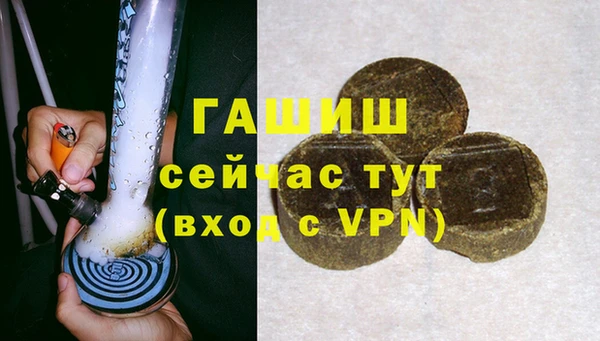 тгк Дмитров