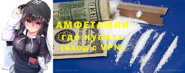 прущий лед Дмитровск