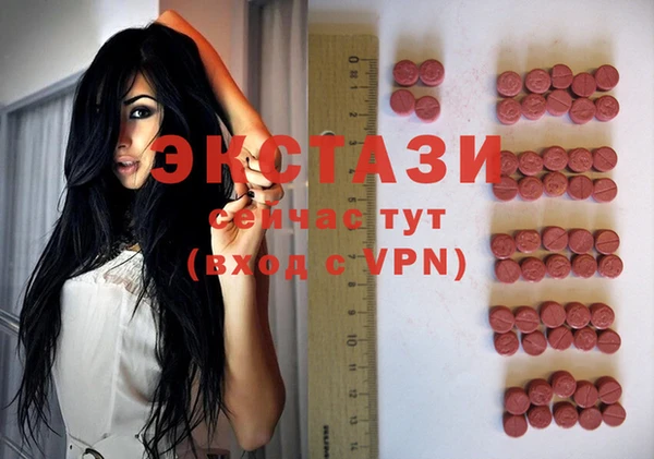 MDMA Premium VHQ Дмитриев