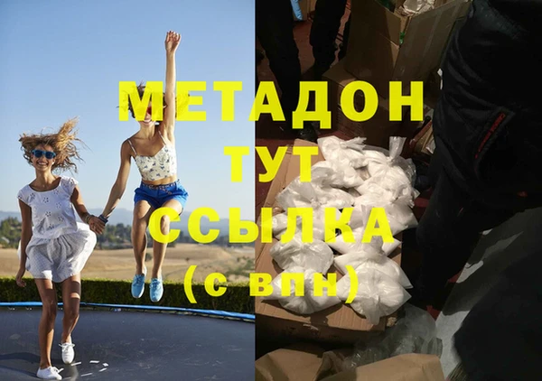 тгк Дмитров
