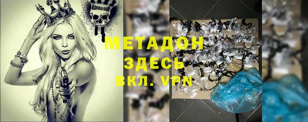 тгк Дмитров