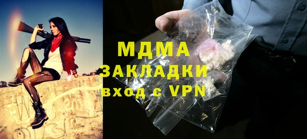 MDMA Premium VHQ Дмитриев