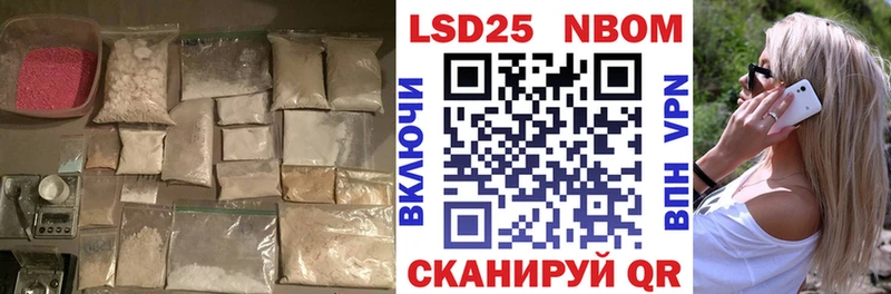 Купить где  Старая Купавна  ЛСД экстази кислота 