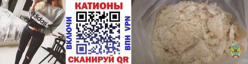 МЕФ мяу мяу Купить закладки Старая Купавна