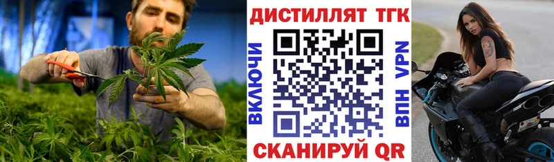 Дистиллят ТГК THC oil Купить Старая Купавна