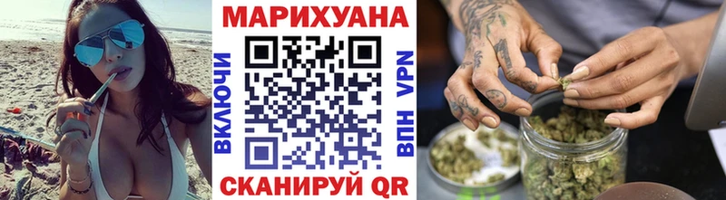 Купить где  Старая Купавна  Бошки марихуана Amnesia 